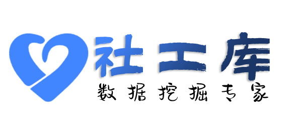 Hope社工库哥顿酒店开房记录